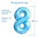 Foil ball 40 "Figure 8", pale blue