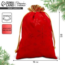 Bagon Gift suede “Gifts with a soul”, snowflakes, embossing, 16 x 24 cm +/- 1.5 cm, New Year