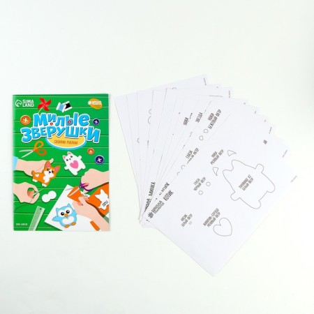 Set for creating toys made of felt "Cute animals", with a book-3