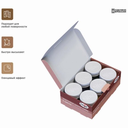 Acrylic paint, set of 6 colors x 20 ml, gamut "Hobbies", frost -resistant, glossy, 3012196-6