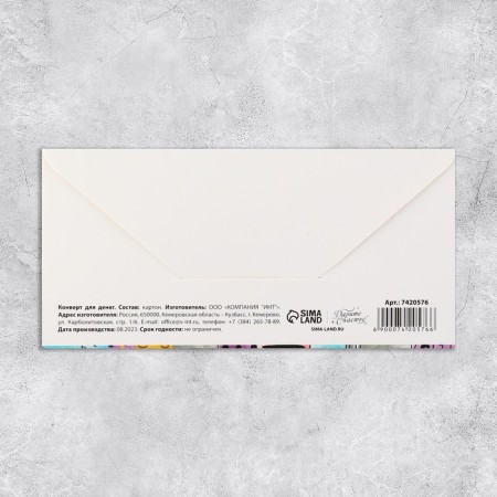 The envelope for money "from poor relatives", cats, 16.5 × 8 cm-2