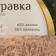 Yarn "cotton grass" 65% cotton 35% polyamide 220 m/100g (170 peanuts)