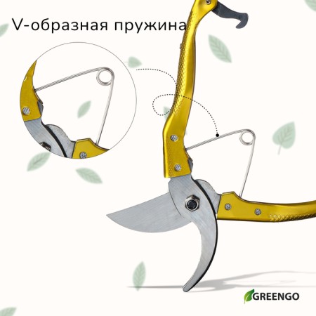 Planning Securiate Securitor, 8 "(20 cm), with metal pens, mix, Greengo-7