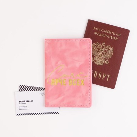 Gift New Year's set "Shine this winter": cover for a passport, keychain and pen Plastic-10