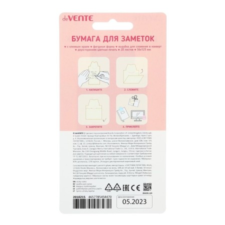 Block with a sticky edge, 50 sheets 4 colors of assortment, 70 mm x 70 mm Neon Devente Funny Notes-6