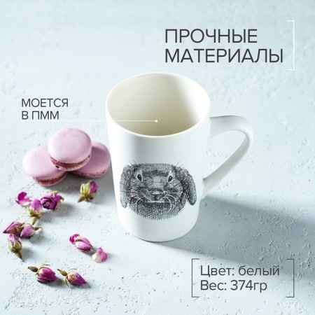 Porcelain shade "Bunny", 380 ml, white color-1