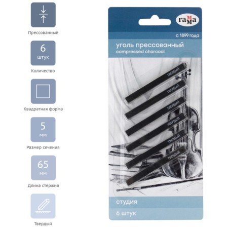 Coal pressed gamut "Studio", solid, square, 6pcs., Blister, euro suspension-1