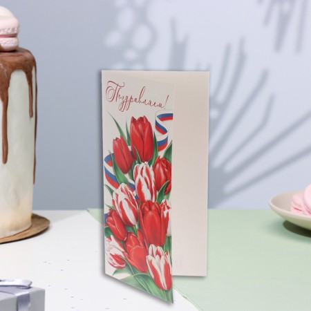 Highlight-Europe "Congratulations!" embossing, congruff, red tulips, 11x21.5 cm-3
