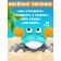 Musical toy "Baby Krasi" Sound, Inertia, Blue