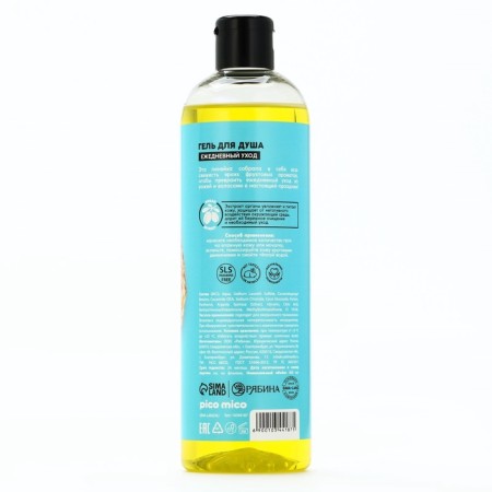 Sunny PineApple shower gel, 400 ml, pineapple aroma, Pico Mico-5