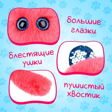 Soft toy "Luplazziki. Candy-blush: bun "with a pet-2