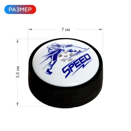 Table Aerochockey Aeromatech, 2 players, 3+-2