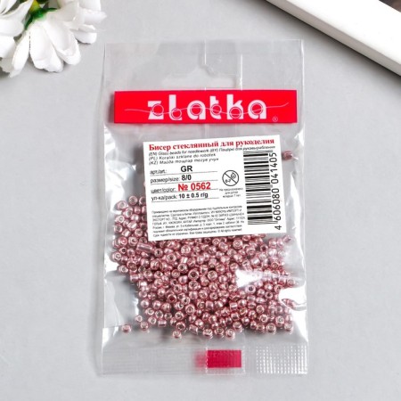 Beads "Zlatka" 08/0, 3 mm, 10 g 0562 copper-2
