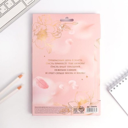 The set is "The most tender. From March 8 ": A5 diary 80 sheets and eco -handle-8