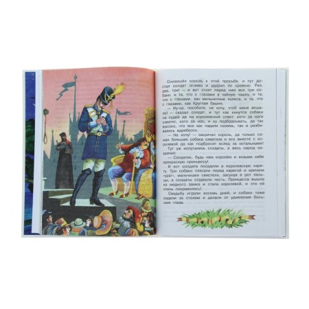 Book for extracurricular reading in grade 4-2