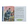 Book for extracurricular reading in grade 4