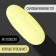 Gel nail polish, Classic Colors, 3 phase, 8ml, Led/UV, lemon color (20)