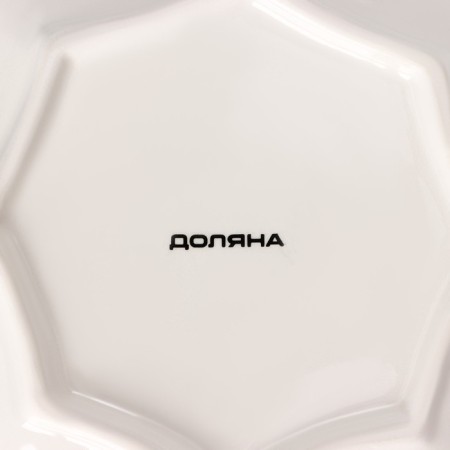 Serving share "Hugge", d = 20 cm, white color-7