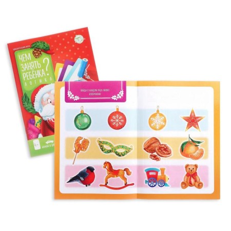 New Year's Igra Books “New Year: How to occupy a child?”, 5 books, 4+-3