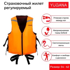 Safety vest yugana, adjustable, size 56-62, orange