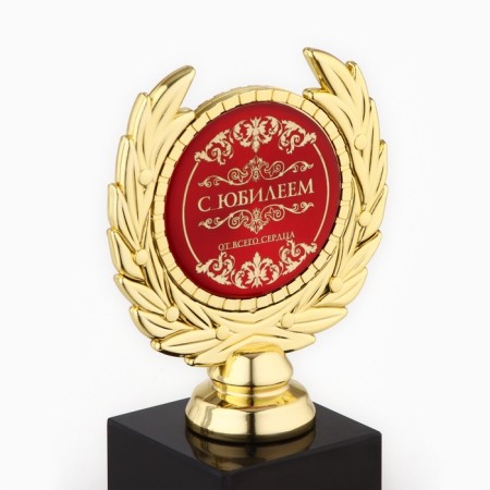 The Cup "Jubilee", award figure, plastic, gold, 13 x 7.5 cm.-4