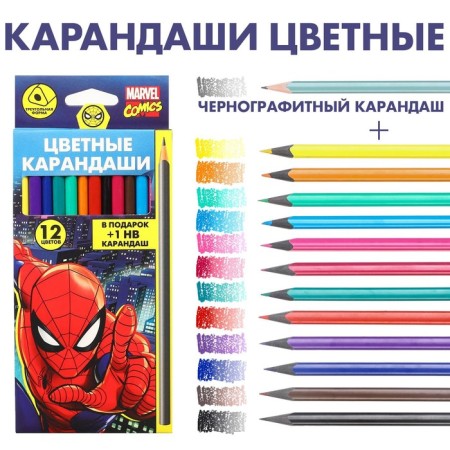 Colored pencils, 12 colors, trihedral, spider man