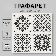 Stencil plastic 