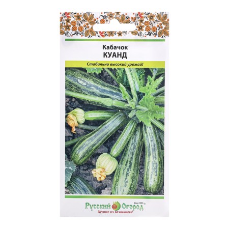 Semen zucchini zucchini "Kuand", c/p, 2 g