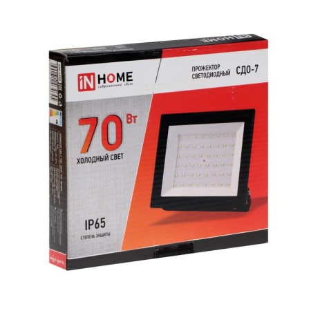 Flight LED in Home SDU-7, 70 W, 230 V, 6500 K, IP65, Black-10