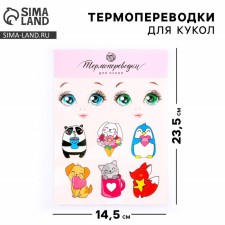 Thermal transfers for dolls 