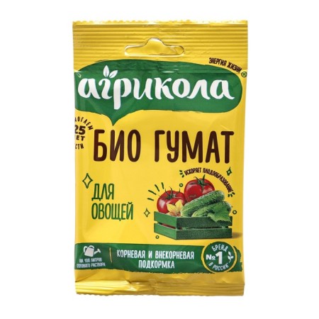 Fertilizer Agricolus bio humate for vegetables, 10 g