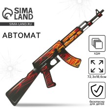 Souvenir weapon machine 