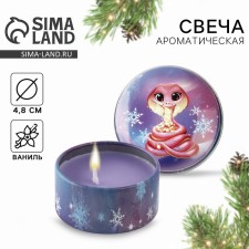 New Year's candle in the Iron Bank 