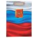 A4 tablet with A4 clamp, Russia's design, laminated cardboard, "with flag"