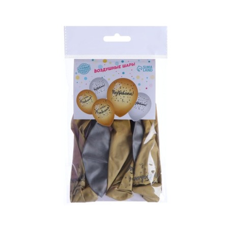 Air ball 12 "Happy Birthday", congratulations, 1 tbsp., In a set of 5 pcs.-2
