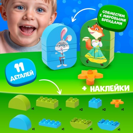 Constructor "Fox and Bunny", 11 details-3