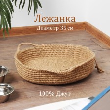 Animal bed lynch, d 35 cm, jute