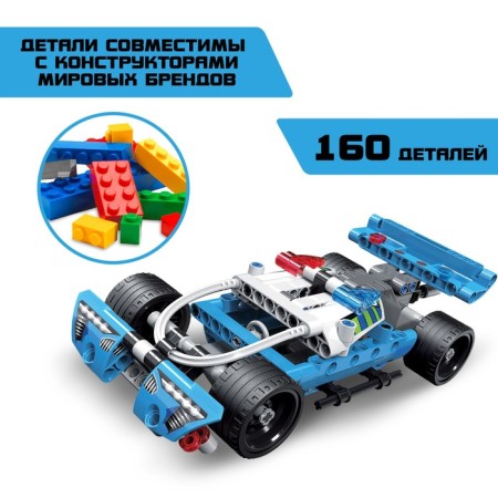 Constructor Racing Unicon Techno, Inertia, 160 parts, 6+-3