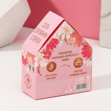 Bath salt with dry foam "tender as a flower", strawberries with cream-3