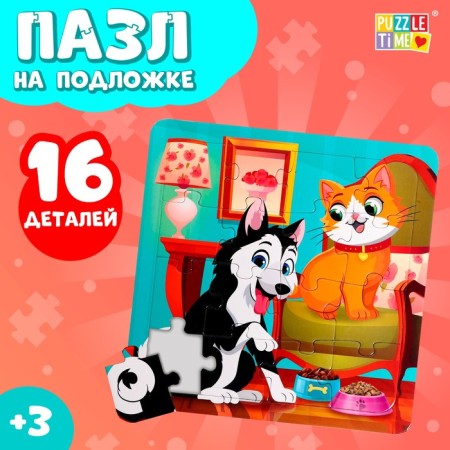 Puzzle on the substrate "Best Friends", 16 details