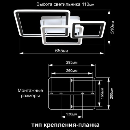 CITILUX CULCH CITILUX “Trinity” CL238231E, 65.5x51x11 cm, 3x23.3W, LED, white color-16