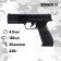 Pneumatic pistol "Borner 17" feces. 4.5 mm, 3 j, bldg. - plastic, up to 120 m/s