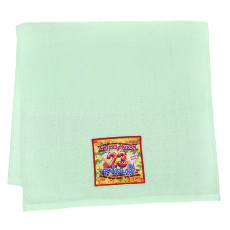 Trush towel "Collorista" "Happy February 23" 48 x 90 cm 100% cotton-2