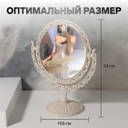 The mirror of the desktop "circle", bilateral, with an increase, D mirror surface 12.5 cm, beige color-1