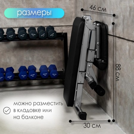 The bench is powerful, folding, with adjustable inclination-2