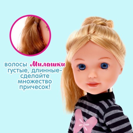 Classic "Cute" doll with an accessory, mix-2