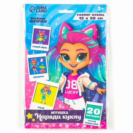 Toy lifting "Fun Velcro. Dress the doll"-7