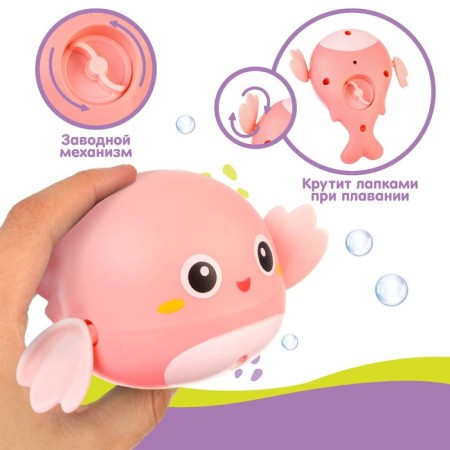 Clothing toy for the bath "Whale", pink color-1
