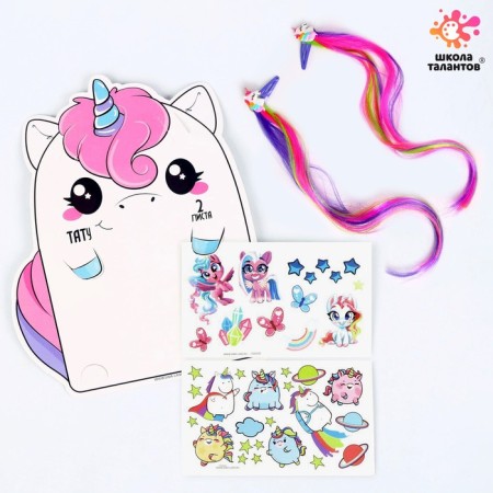 Tattoo tattoo set
