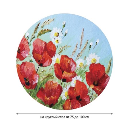 The tablecloth “composition with poppies and daisies”, round, oxford, elastic band, size 120x120 cm, diameter 75-100 cm-1